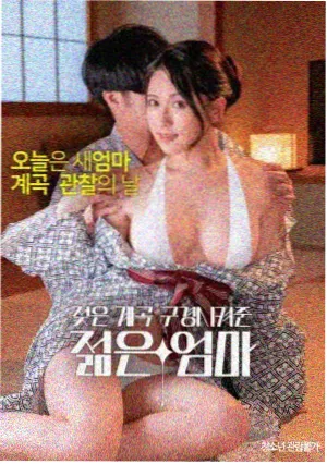 阿明 段奕宏 饰 角色照